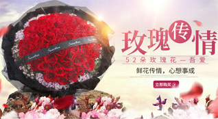 湖南常德石门县三圣乡彭家堰村鲜花速递